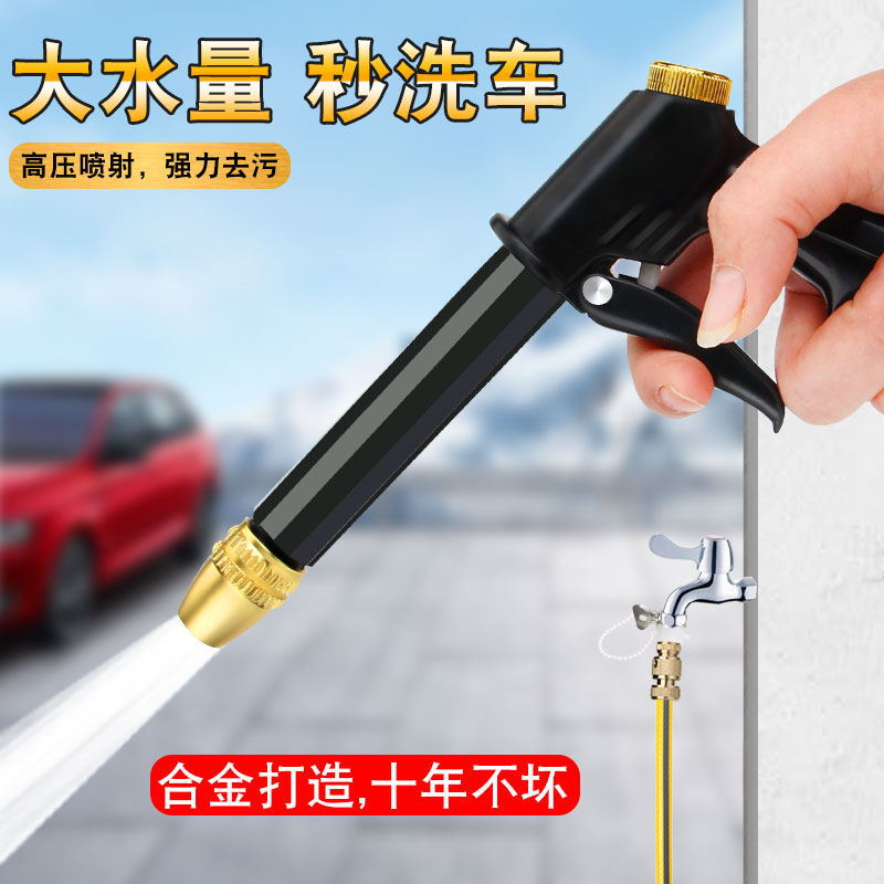 厂家供应高压洗车水枪套装家用洗车水枪软管套装四季柔软耐寒水管产品图