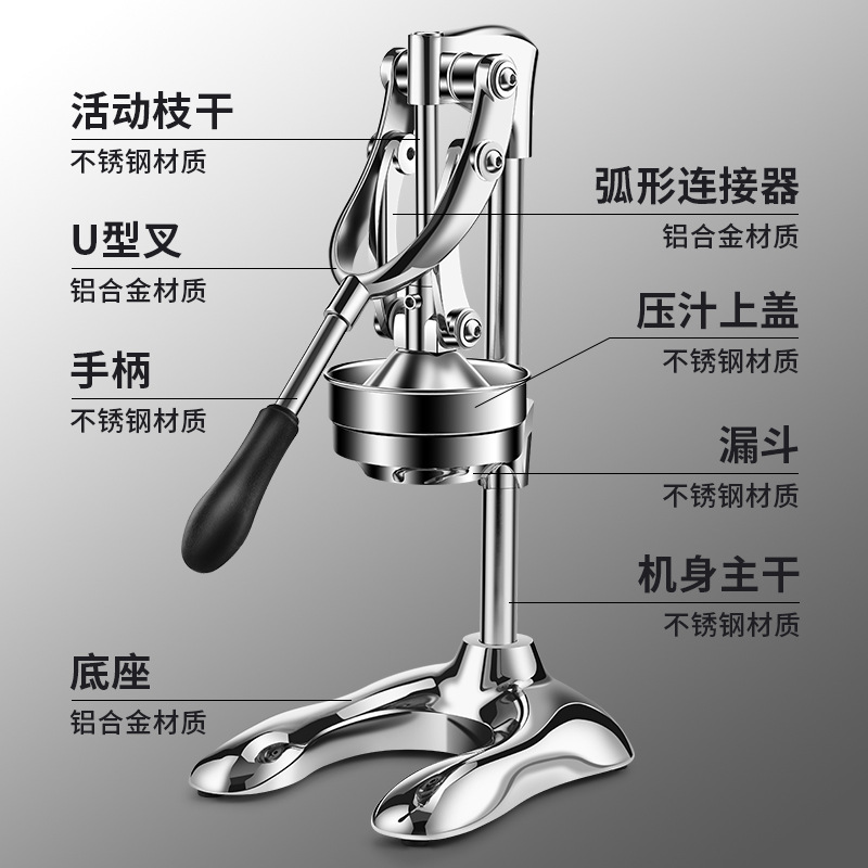 تعمل عصارة يدوية من الفولاذ المقاوم للصدأ في صنع عصارة عصير البرتقال والليمون Specification image