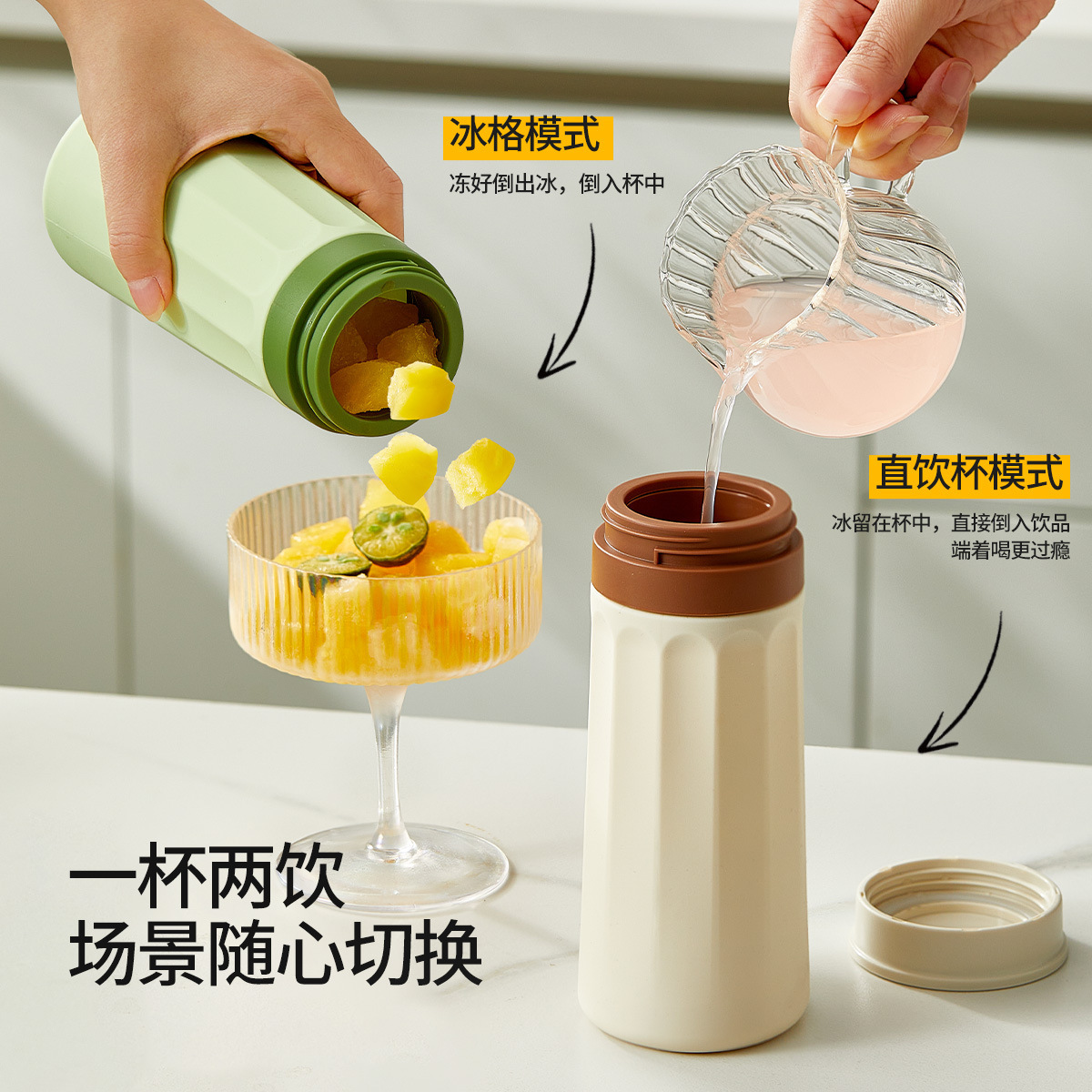Mold for ice cups and frozen ice blocks, home ice-making cups, summer iced drinks, coffee travel cups, food-grade ice-making gadgets details Picture
