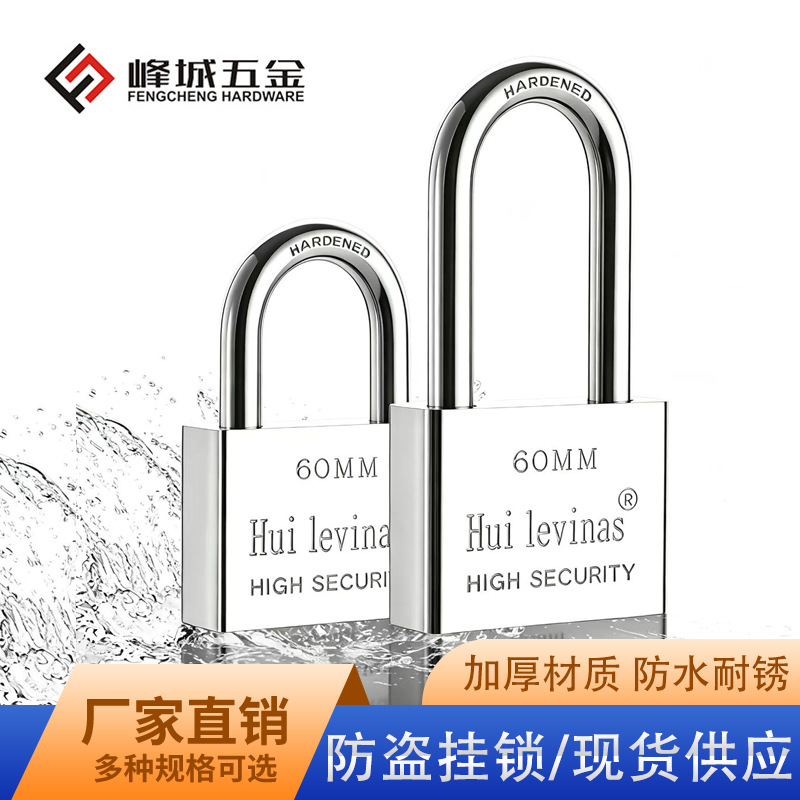 Padlock, open lock, anti-theft lock, waterproof, anti-rust, anti-picking lock, large door lock, household small lock head, dormitory long beam lock