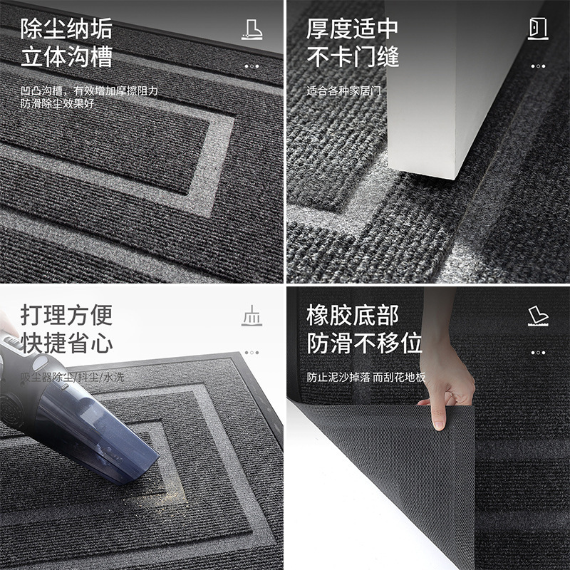 防滑耐磨橡胶包边地垫户外入户刮沙垫家用玄关吸水除尘脚垫工厂产品图