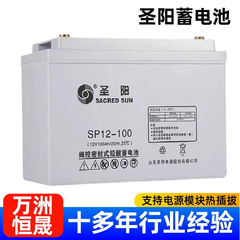 充电电池/1.5V充电电池/电子秤蓄电池/国轩52/国轩细节图