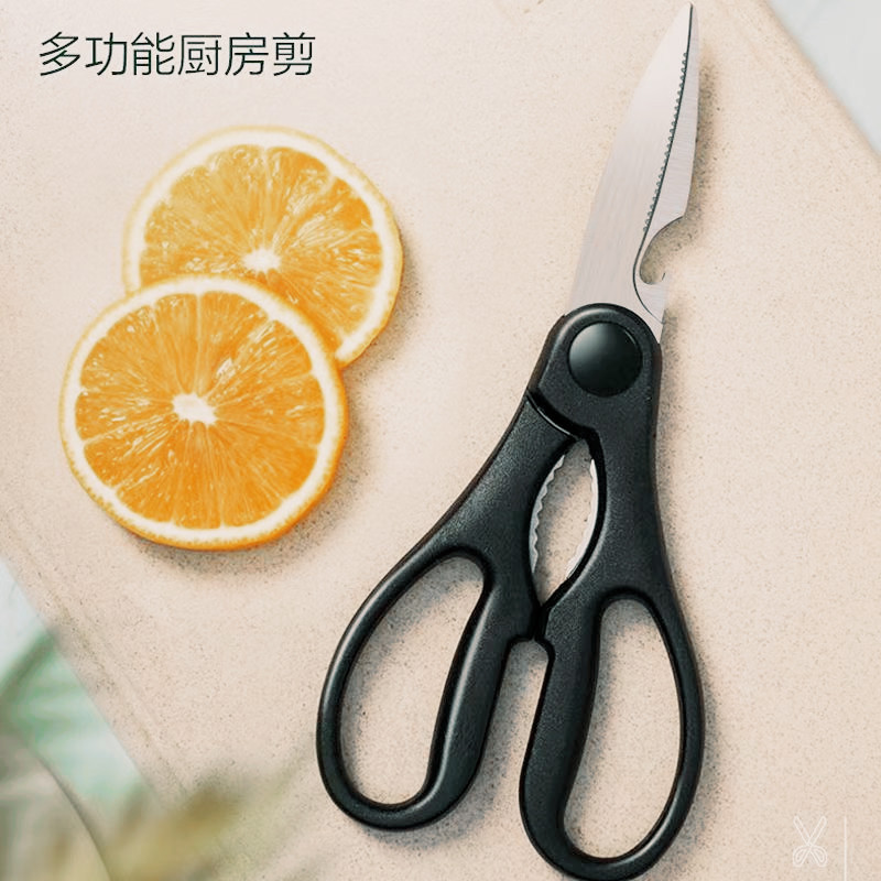 不锈钢剪刀家用厨房强力剪户外野营剪具德国工艺加厚锋利鸡骨剪刀