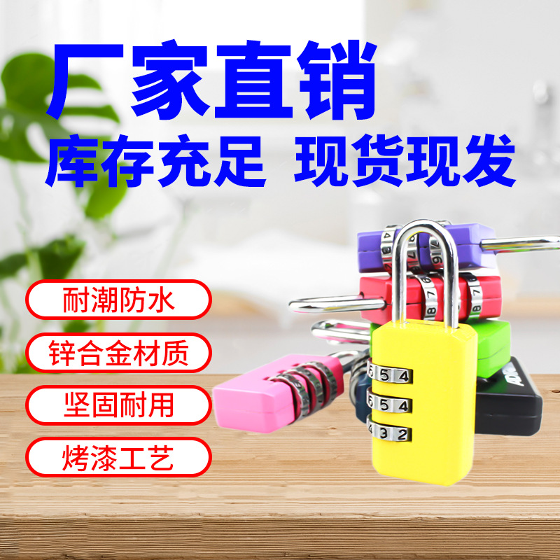 密码锁/钥匙密码/OSEL卓雄小挂锁/铝艺大门执手锁/柜子密码指纹产品图