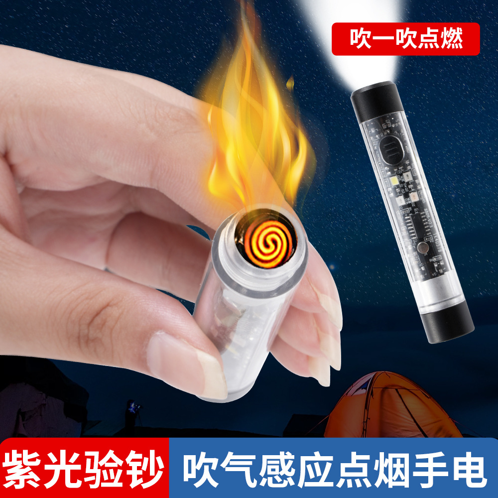 点烟器/电子点烟器/电子烟雾/电子打火机/打火机产品图