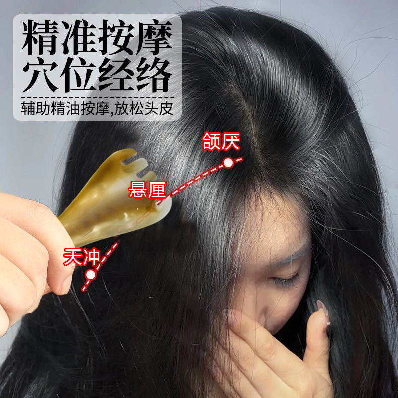 Portable massage, hand combing, scalp acupoint and meridian massage without harming the skin. Home massage and health care tool, cross-border hair delivery