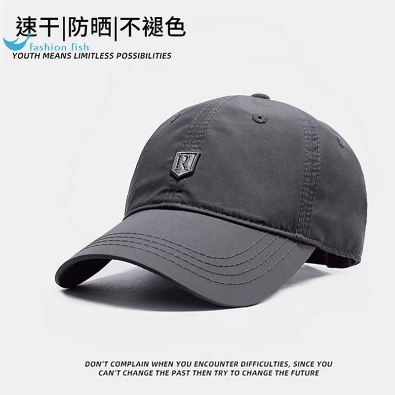 New style sun hats for men, summer thin hats, casual outdoor quick-drying baseball caps, sports hiking baseball caps for men