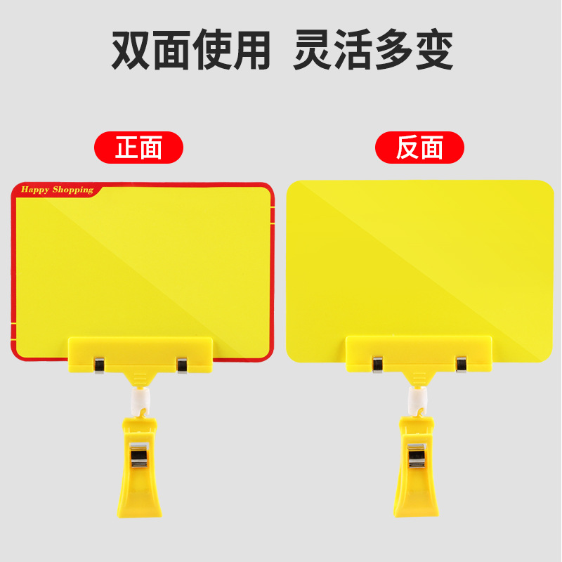 Supermarket special promotion items PVCA6 erasable price display board, fruit and vegetable fresh produce store clamp-on price tag, fresh produce stall clamp-on handwritten price tag, agricultural and sideline products special offer prompt, storefront goods brief details Picture