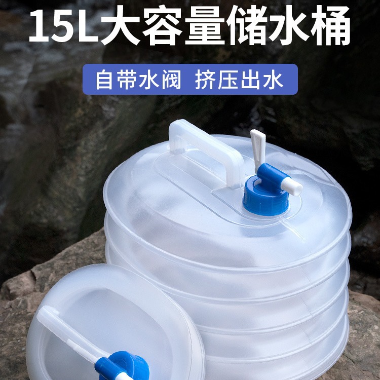 15L大容量透明储水桶纯净水桶支架饮水桶支架水桶