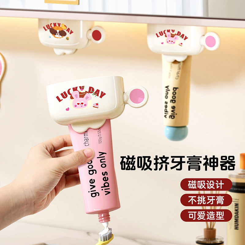 Magnetic toothpaste dispenser, household wall-mounted toothpaste holder, facial cleanser wall-mounted holder, toothpaste storage rack, toothpaste dispenser magic tool Specification image