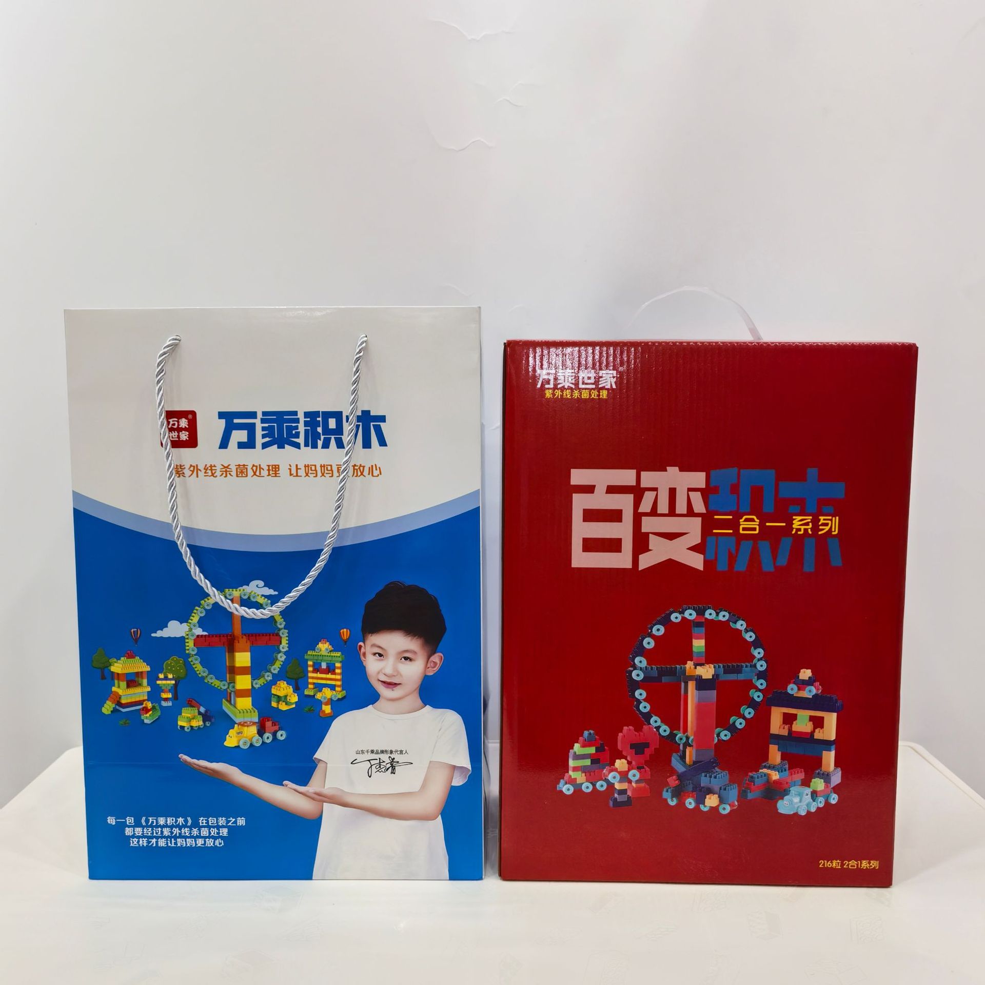 儿童积木玩具多功能大颗粒拼装亲子益智早教礼盒拼插礼品厂家活动