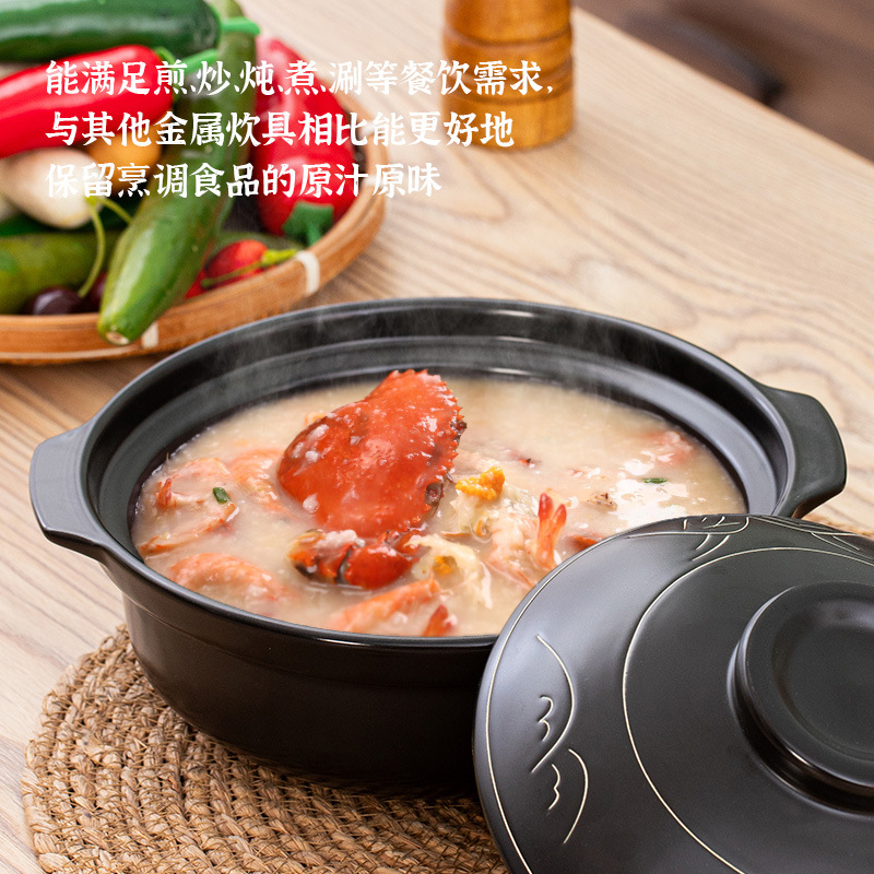Jinhua lithium porcelain ceramic clay pot stew pot, open flame electric ceramic stove, multi-purpose flat-bottomed clay pot, commercial open flame high-temperature resistant soup pot Item Picture