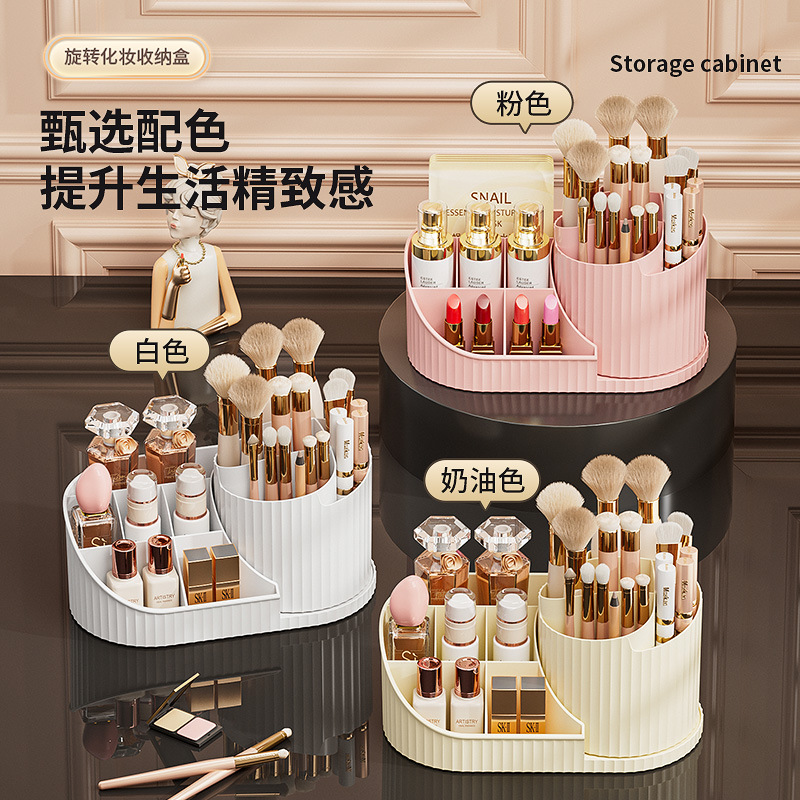 化妆品包装实物图