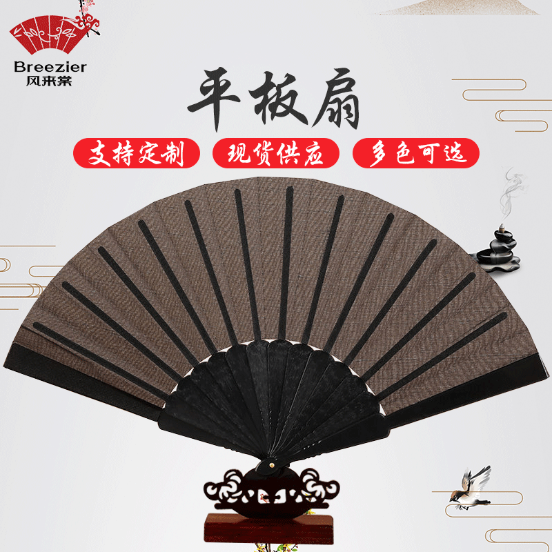 素面塑料婚礼折扇 舞蹈扇道具扇 平板塑料扇多色可选大红色