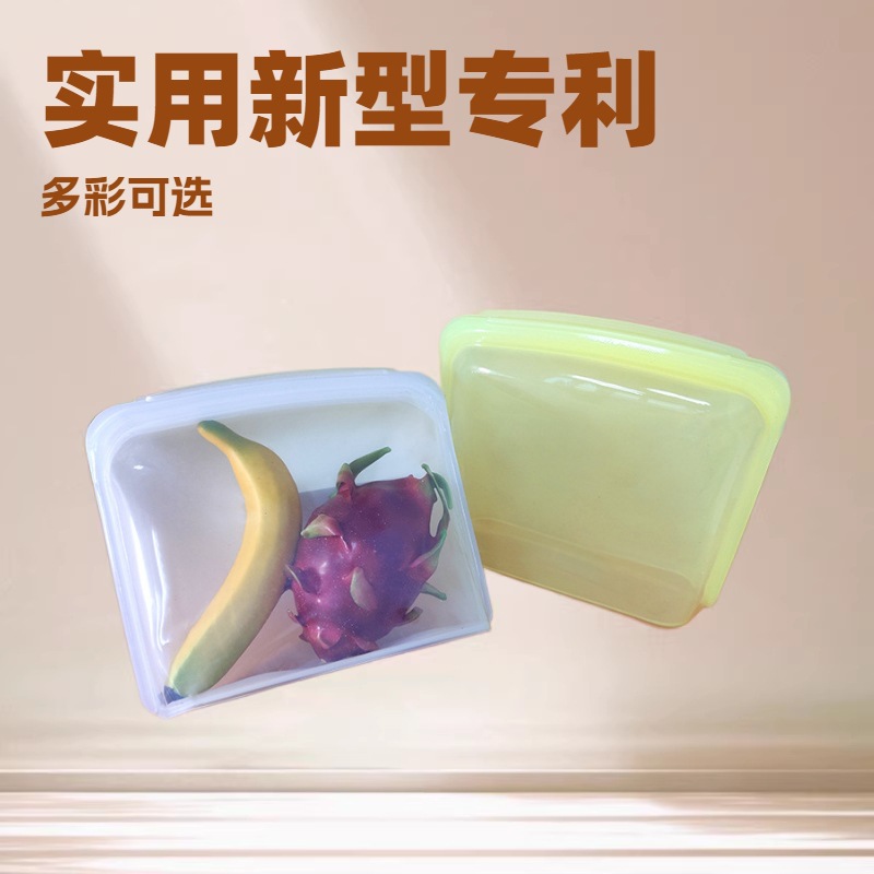 3000ML硅胶食品袋厨房可重复使用冰箱储物袋化妆包旅行收纳包便携