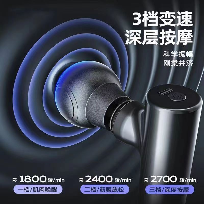 Mini fascia gun, multi-functional portable electric muscle massager, massage gun wholesale, multi-speed adjustment, silent details Picture