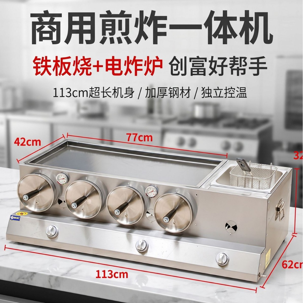 Commercial gas stainless steel burner, fully automatic pancake burner, meat sandwich burner for street vending, direct sales from the manufacturer