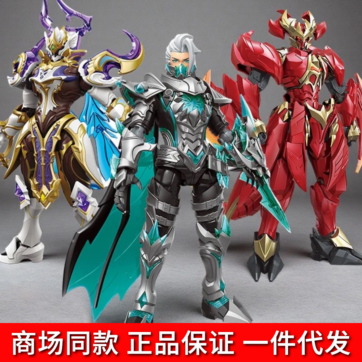 Wonderful Building Blocks Honor of Kings Series Kai LAN Ling Wang King Mecha Boy Figment Assembly Model Enlightenment Toy
