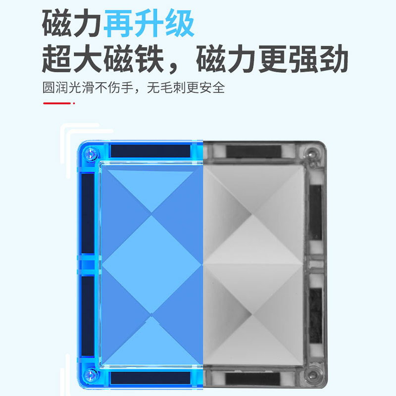 磁力方块/磁吸泡沫字/我的世界/磁力片儿童拼接卡通/磁力片细节图