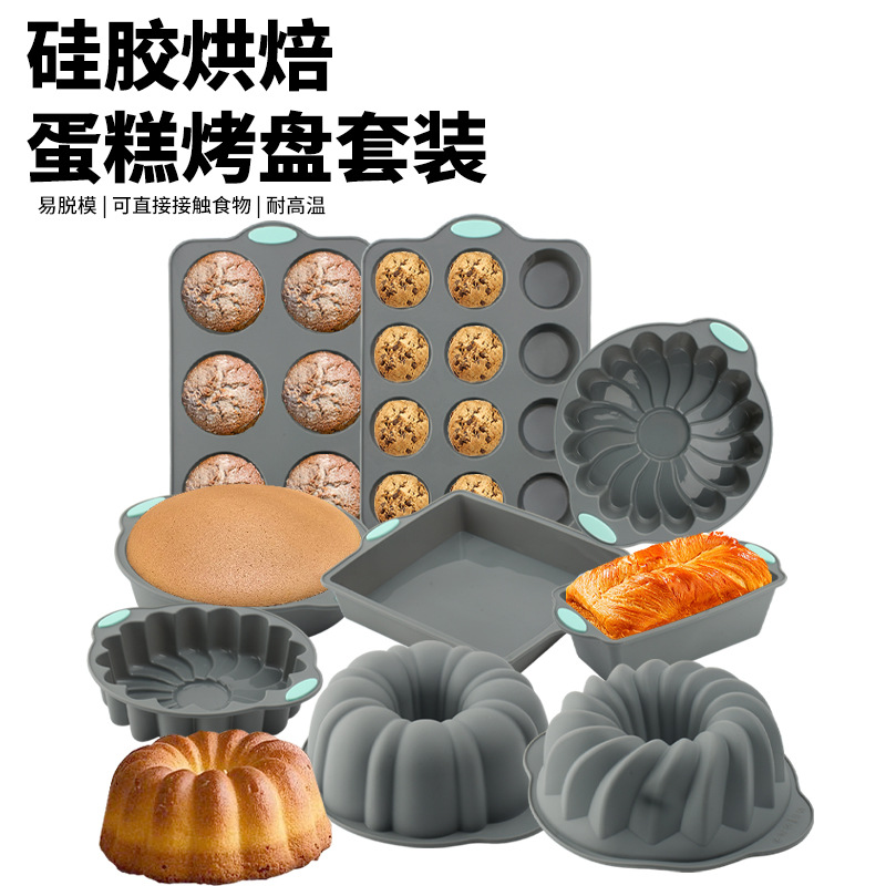 FCM硅胶南瓜盘蛋糕模具6孔12孔蛋糕模蒸米糕烤蛋糕易脱模烘培工具