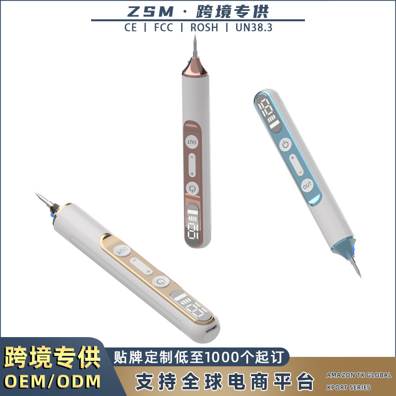 电动美甲打磨机配UV烤灯烘甲机美甲灯磨甲器多功能一体