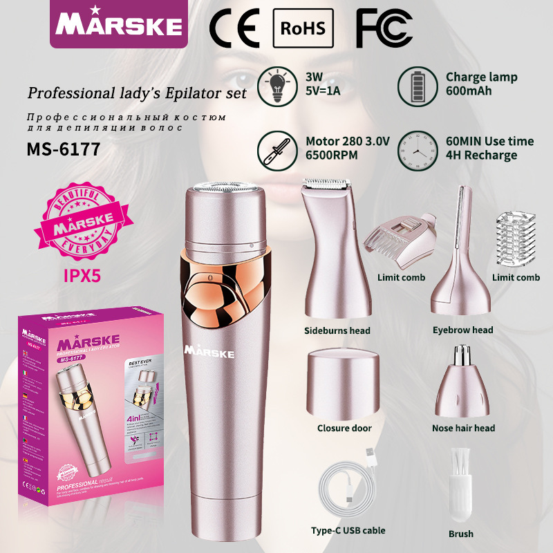 MARSKE MS-6177新款四合一多功能剃毛器腋毛腿毛除毛器电动修眉鼻清理女士脱毛仪