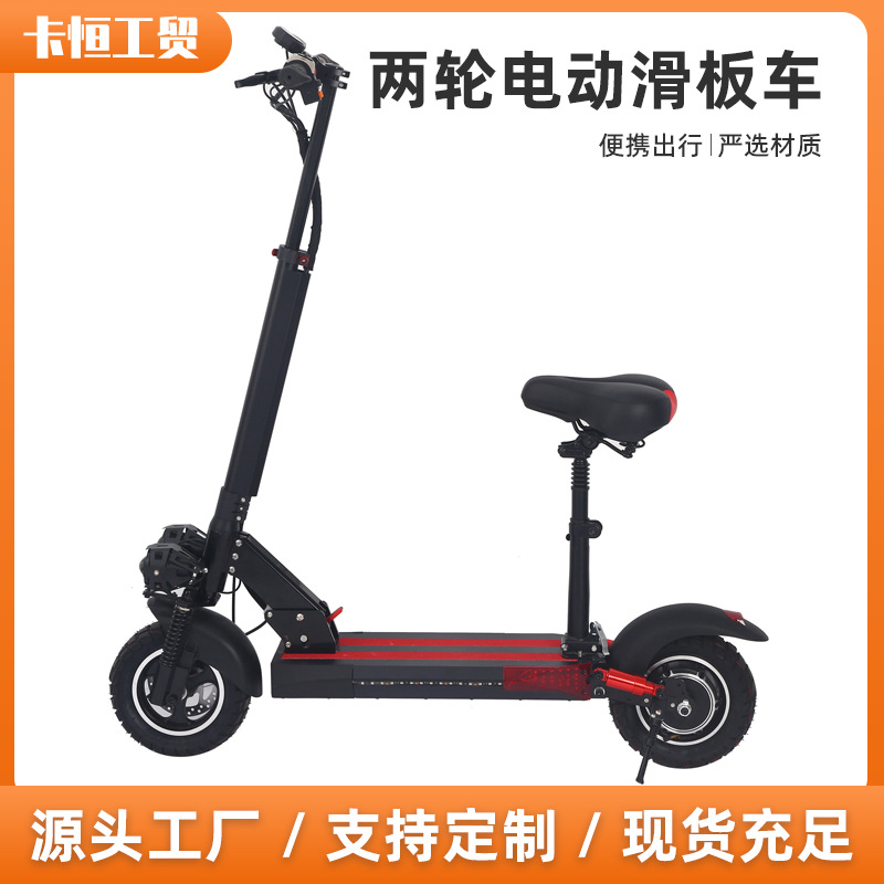 A new 10-inch adult electric scooter for foreign trade, a foldable outdoor portable transportation vehicle with cool color lights
