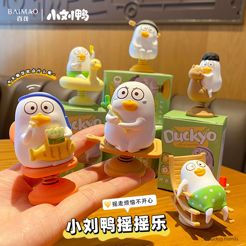 Baimao's genuine Little Liu Ya electric bike Rocking Fun decorative item, creative office desktop decoration, car center console decoration Specification image