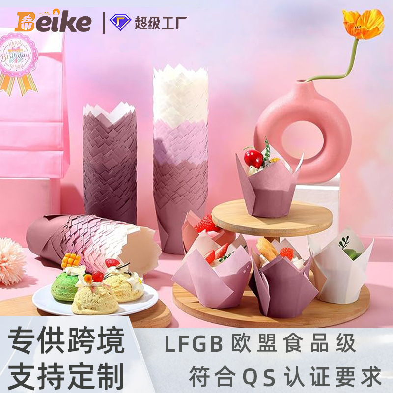 定制一次性纸杯烘焙纸杯蛋糕包装纸热饮杯纸杯纸托