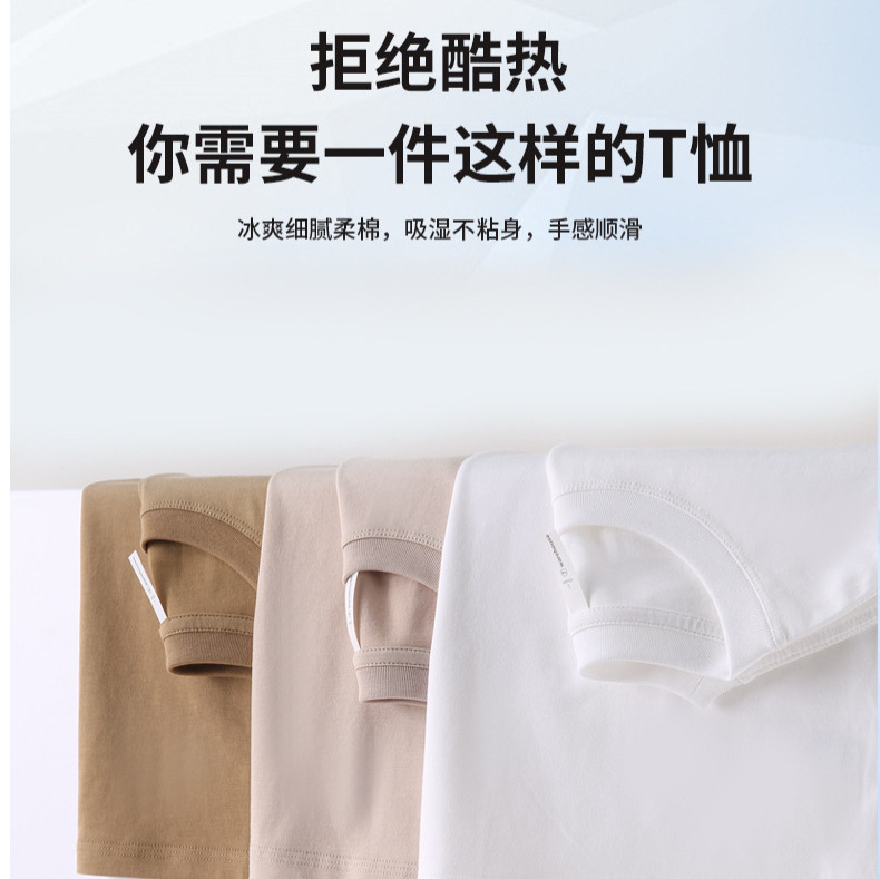 男士T恤实物图
