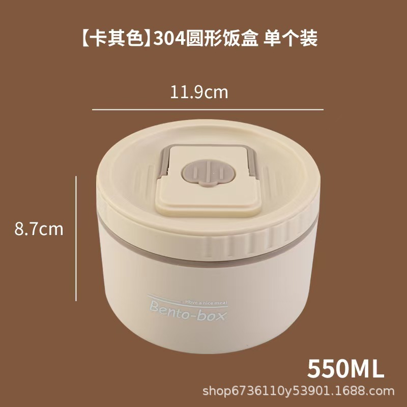 304不锈钢保温便当盒便携上班族学生午餐盒带盖多层保温饭盒餐盒产品图