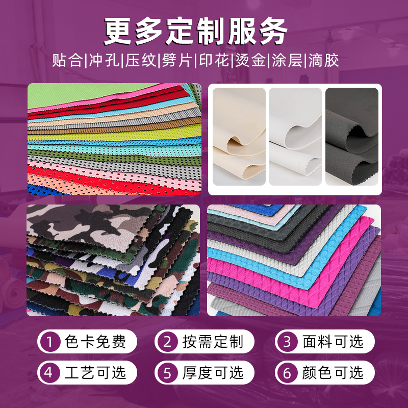 面料格力特/黑膜布/防潮pvc/薄款摇粒绒面料/tpu膜细节图