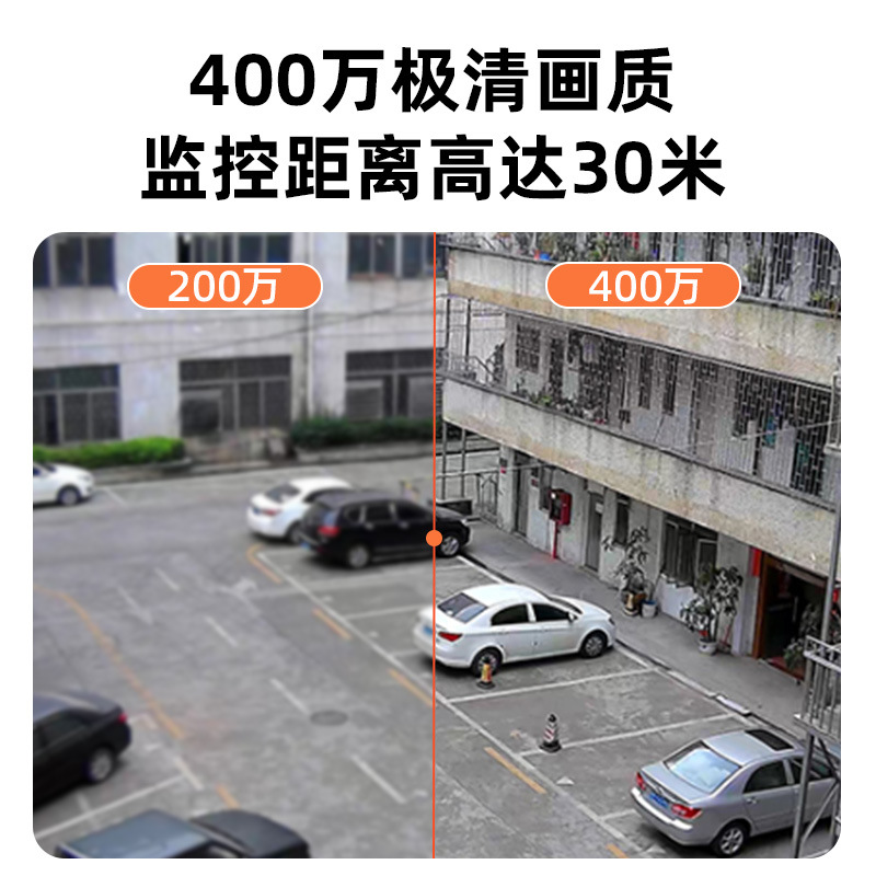 太阳能摄像头/摄像头/监控器户外/监控/摄像机摄像头产品图