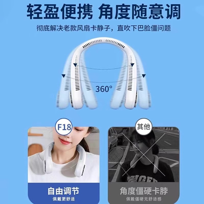 电风扇手持/手持小风扇/手持风扇/小风扇/电风扇小风扇产品图