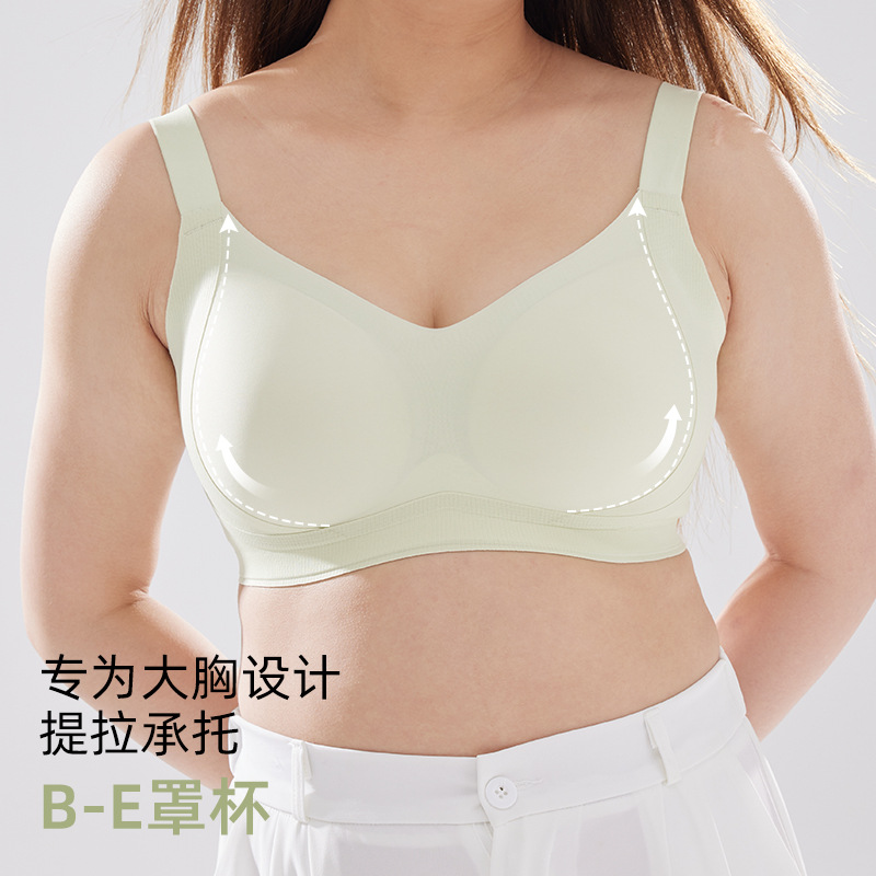 无痕文胸实物图