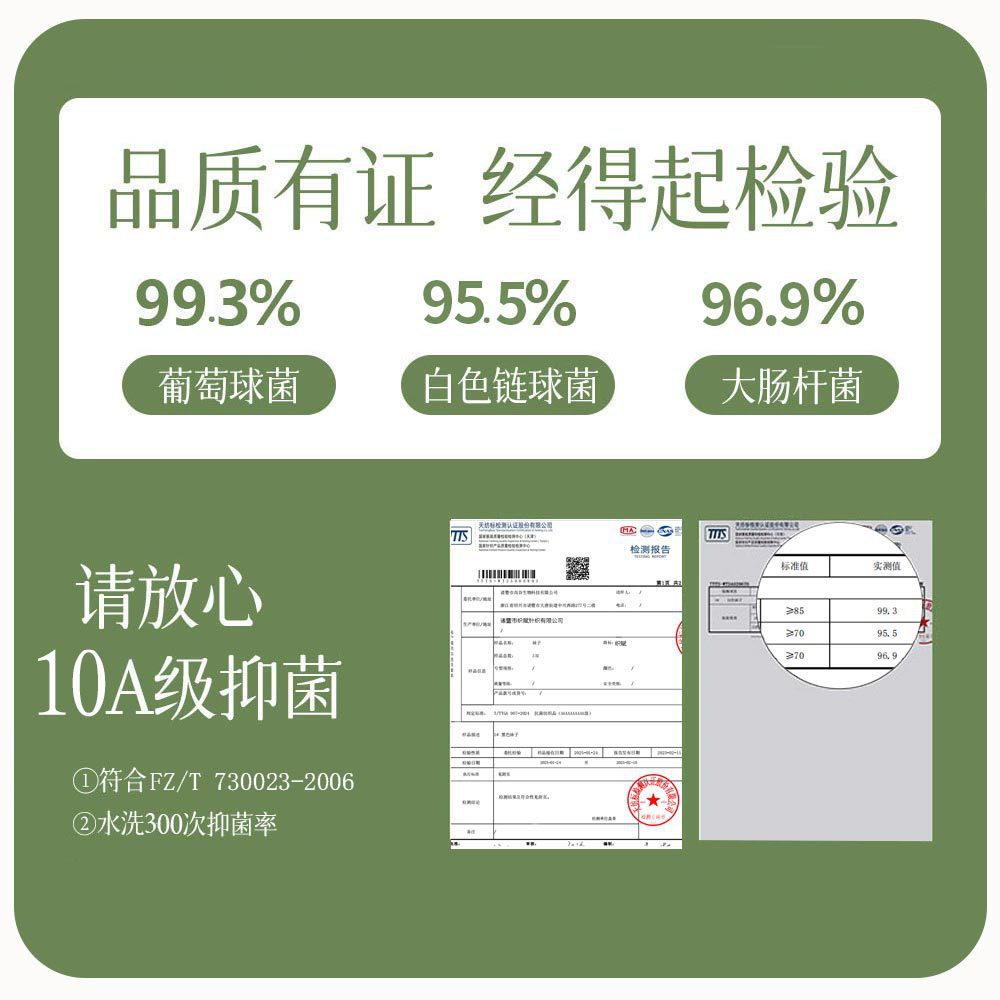 Zhuji Hosiery's classic solid color Xinjiang cotton boneless women's long pile socks, loose seam 200N postpartum socks for women Application Scenario