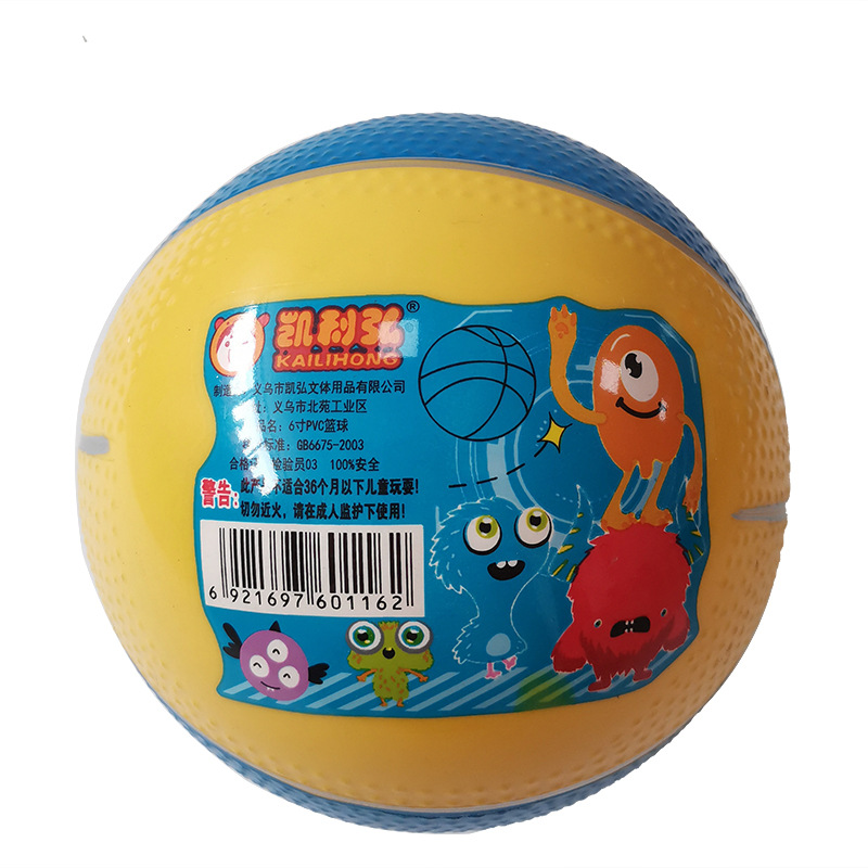 6寸贴标篮球儿童玩具彩色图案玩具球幼儿园宝宝运动弹跳玩具批发细节图