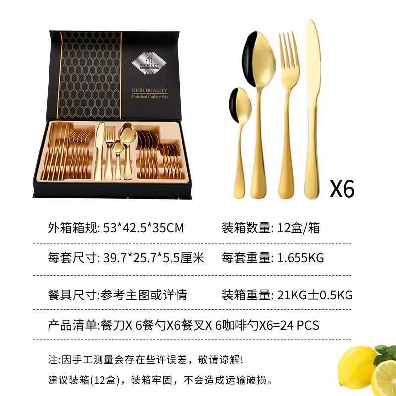 西餐餐具套装实物图