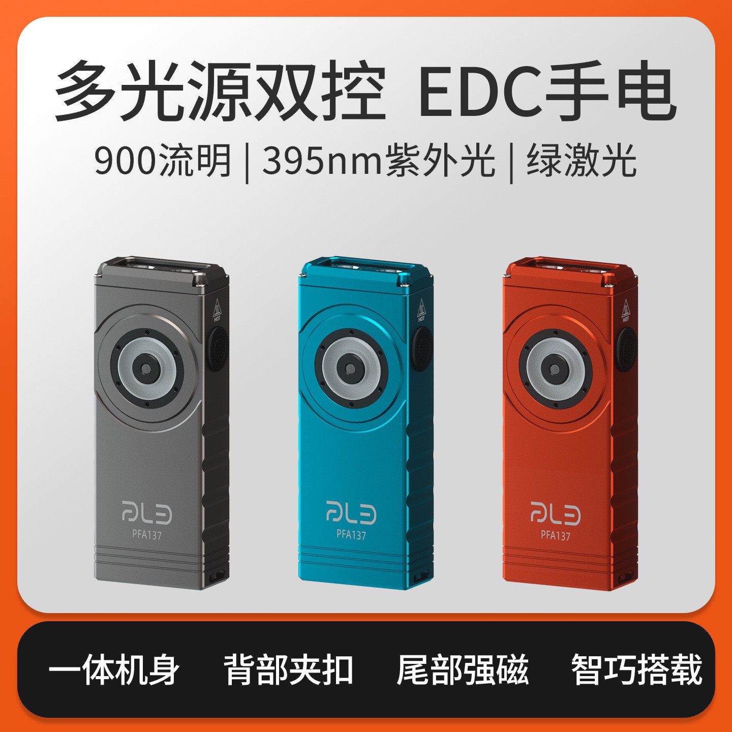 The new cross-border ultra-bright portable Type-C rechargeable high-intensity flashlight is a mini magnetic pocket lamp with multiple light sources