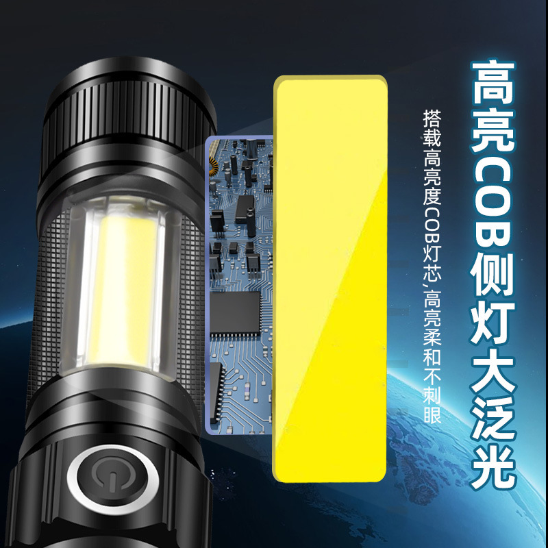 手电筒/小型手电/久量/战术手电筒/P70手电筒细节图