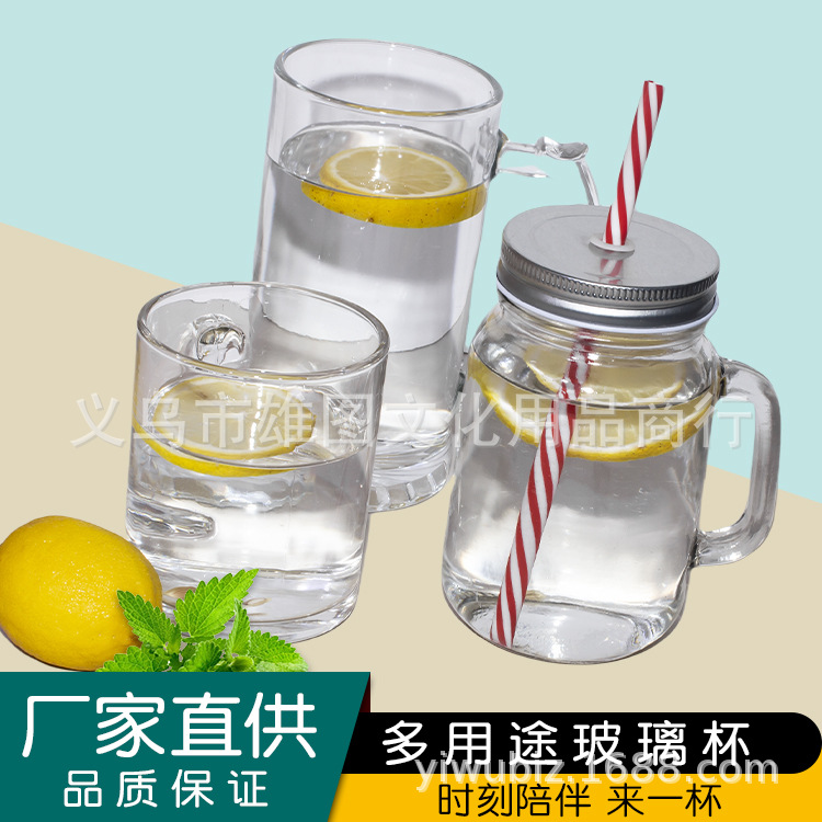 玻璃杯水杯公鸡杯耐热大号小号加厚泡茶带把扎啤酒杯茶杯大容量