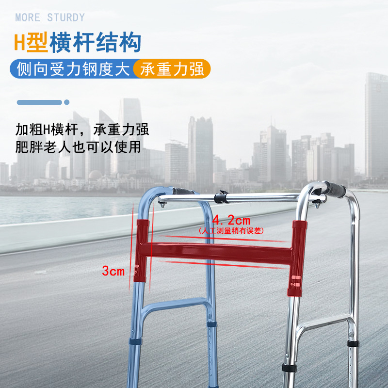 轻便折叠铝合金助行器带轮老年人带轮四脚康复辅助行走器厂家定制产品图