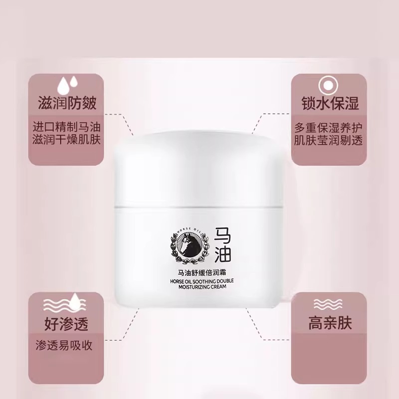儿童乳液/面霜实物图