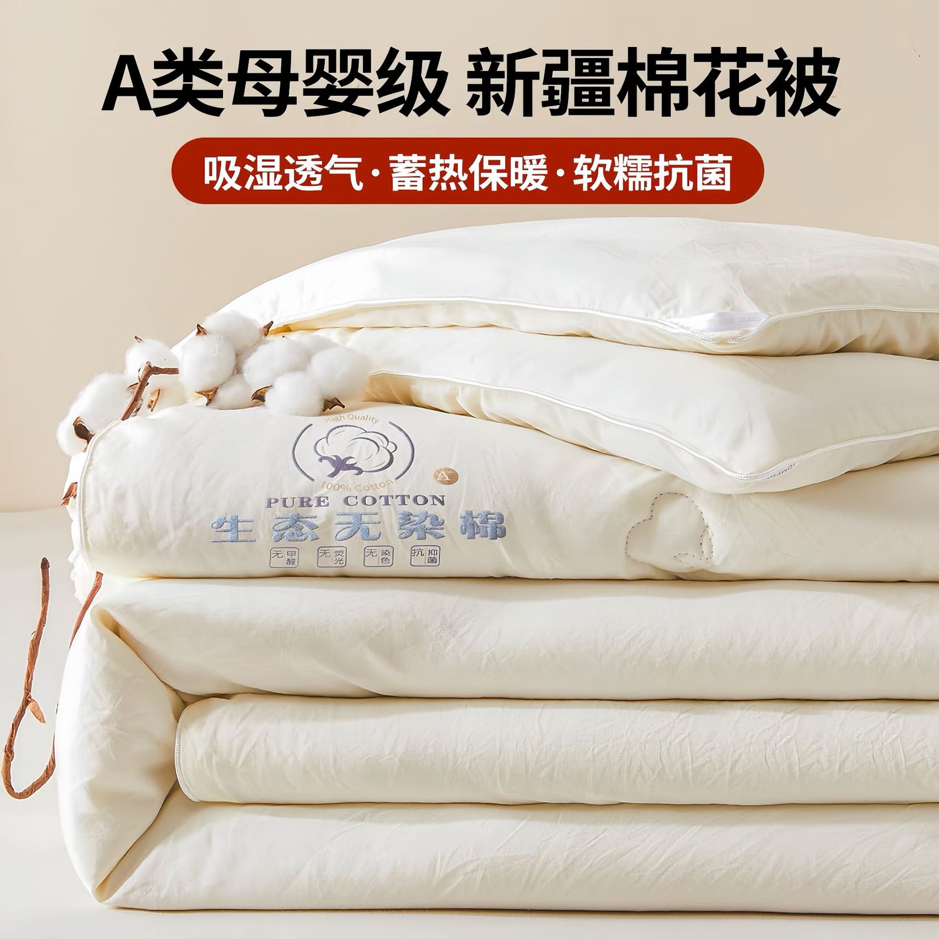 Winter quilt Xinjiang pure cotton quilt core, cotton quilt for autumn and winter, thickened and warm in winter, single person spring and autumn bedding
