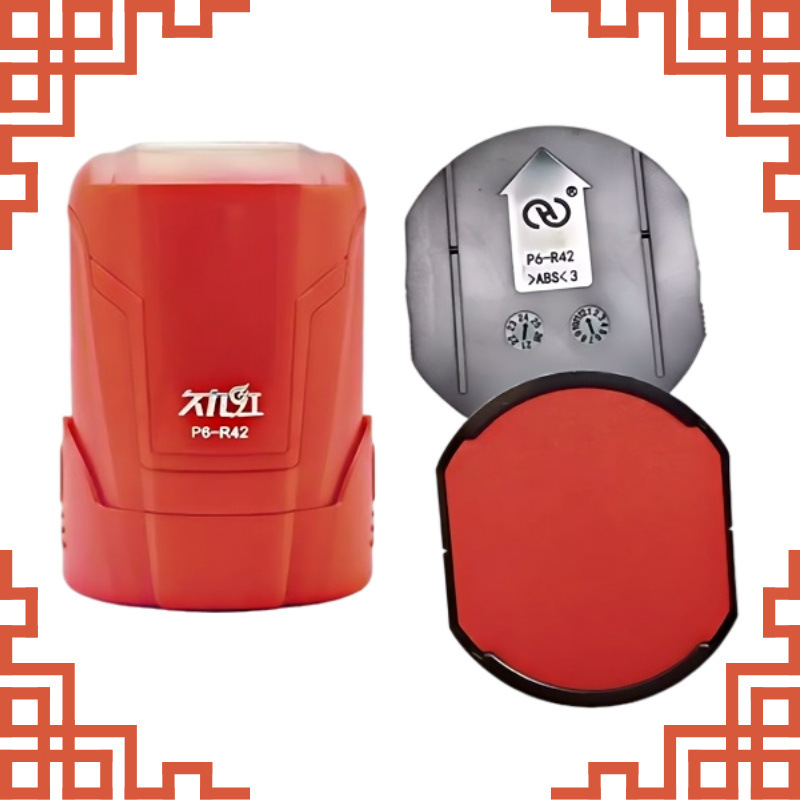 大印台/印章/光敏印油/小卡片印刷/卡通印章产品图