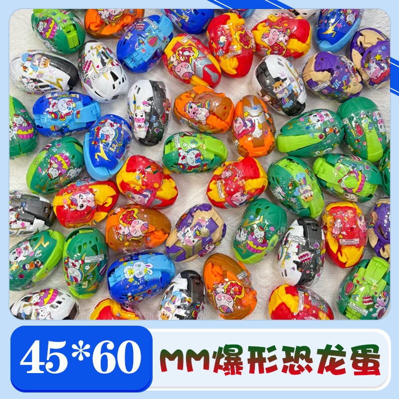 恐龙玩具实物图