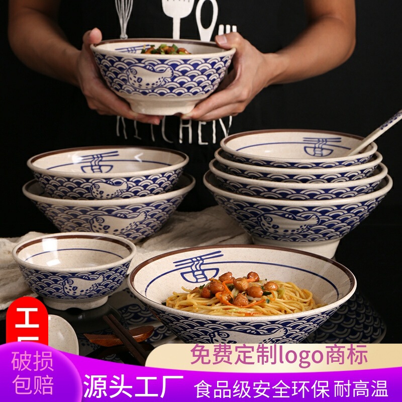密胺餐具套装仿瓷拉面碗面馆专用牛肉面麻辣烫大碗塑料米线汤粉碗