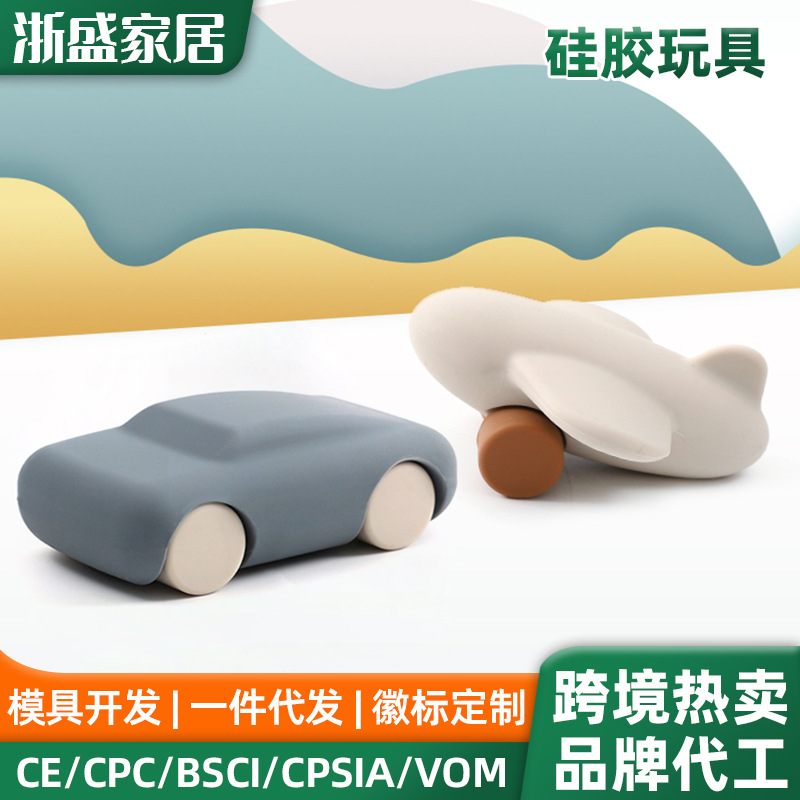 亚马逊跨境婴幼儿硅胶戏水玩具世界认识创意迷你儿童硅胶模型玩具详情图1