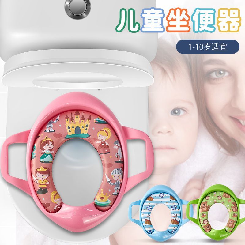儿童坐便圈/儿童马桶产品图