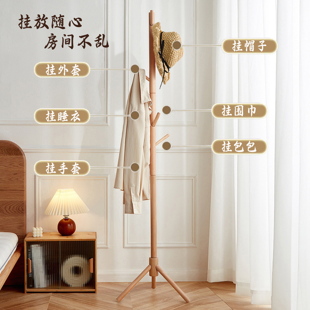 实木衣架落地卧室挂衣架挂衣杆客厅立式挂衣服的架子挂包架衣帽架详情图4